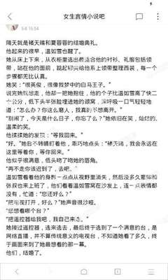 真人滚球官网